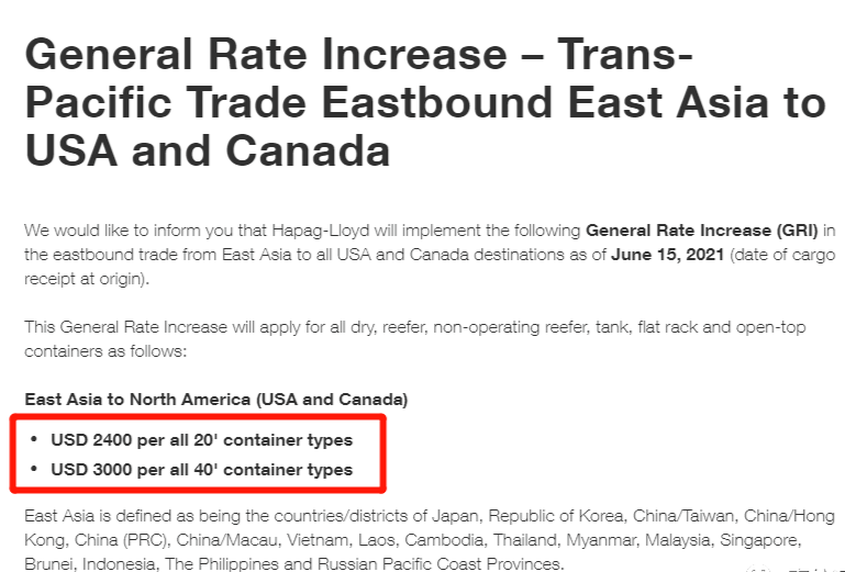 海运旺季即将到来，船公司正在酝酿7月份的新一轮涨价