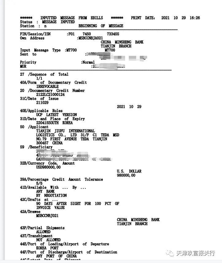 付汇 2.jpg 付汇 2.jpg