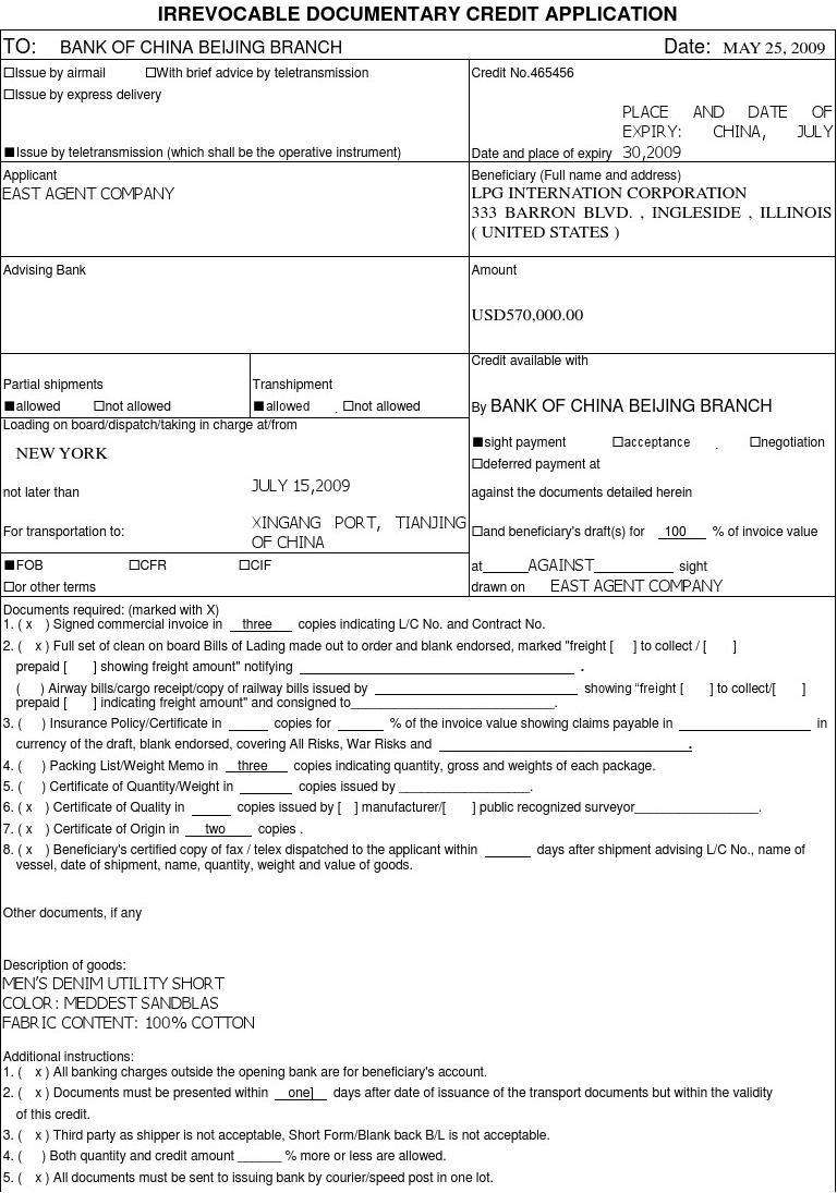 信用证 2.jpeg