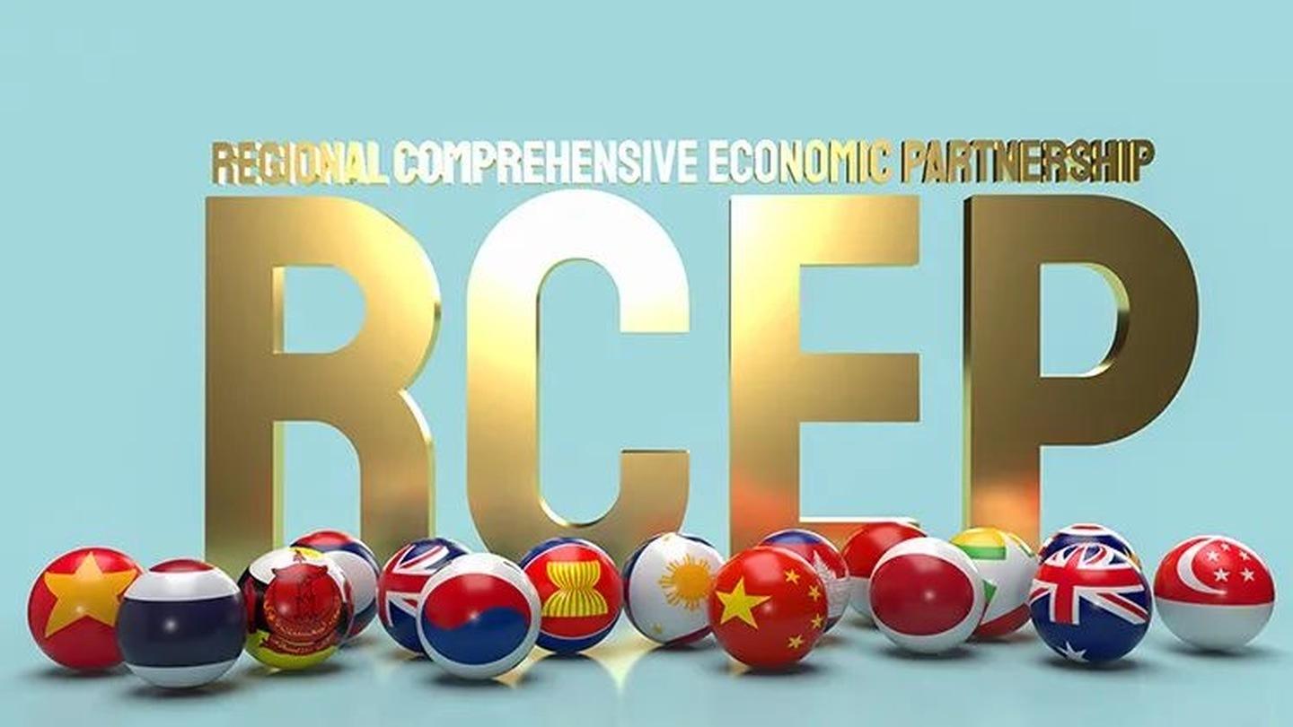RCEP2.jpeg